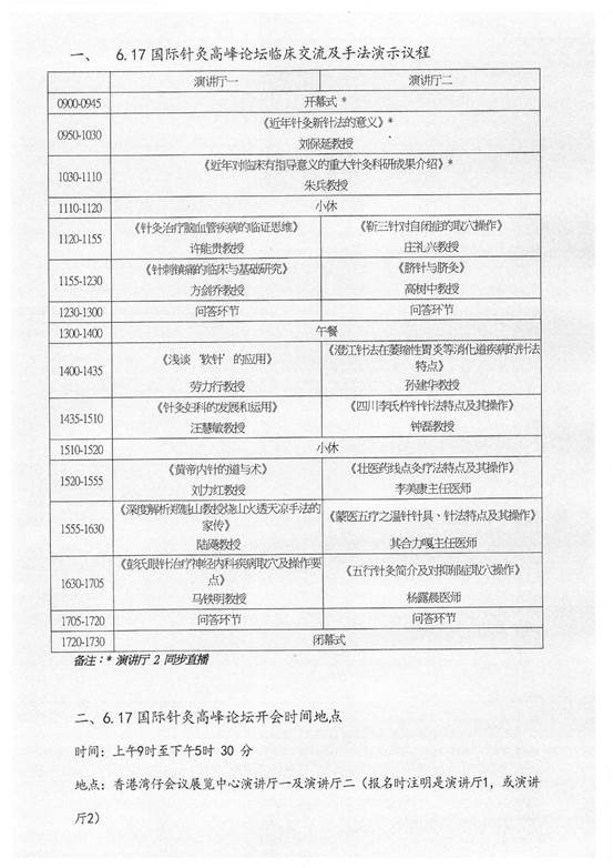 微信图片_20180605153518